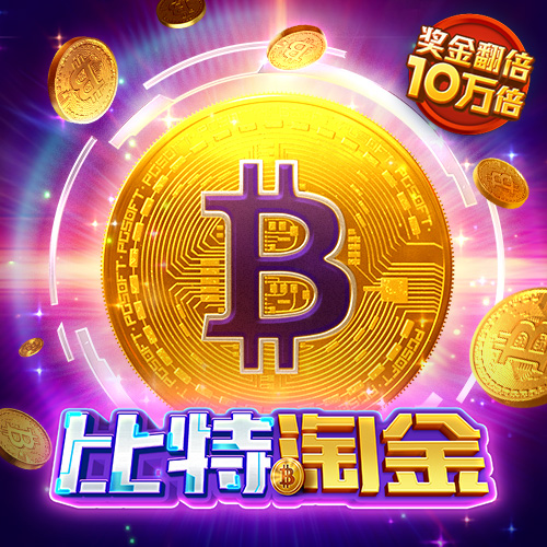 66m一66成长模式威九国际网站入口