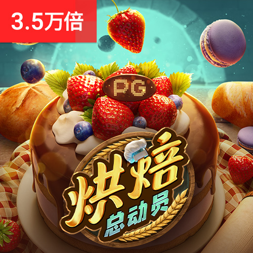 333体育APP