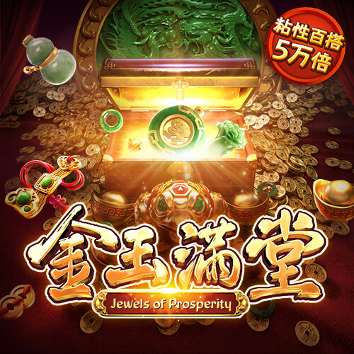 注册免费送彩金的白菜网截图1