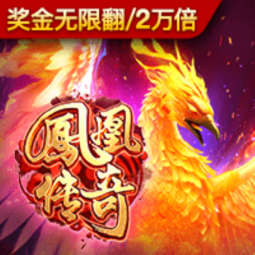 中国象棋对弈