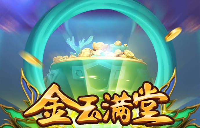 乐球直播下载手机版