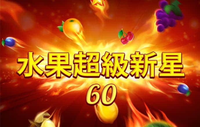 爱发体育官网下载app