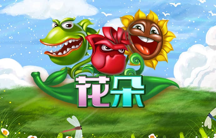 博鱼官方入口网站
