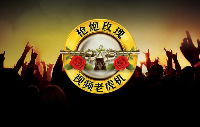 皇冠welcome体育登录入口截图3