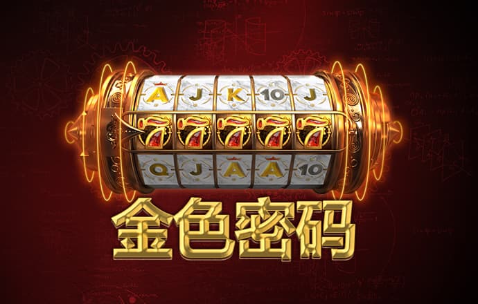 米博体育8383官网