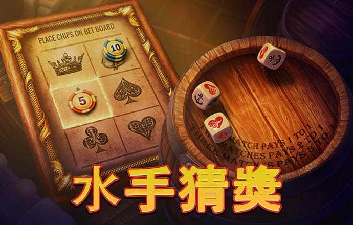 jdb电子哪个游戏容易爆大奖
