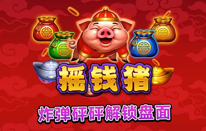 pg麻将胡了高分视频